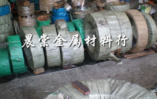 東莞市長安晨棠金屬材料公司 優質進口金屬材料供應商